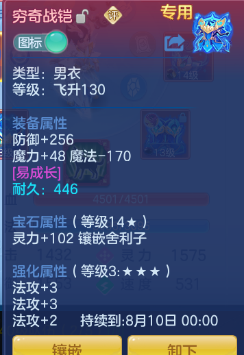 ScreenShot_2026-07-11_114119_922.png