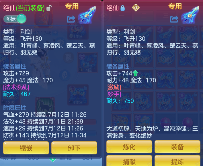 ScreenShot_2026-07-11_114207_419.png