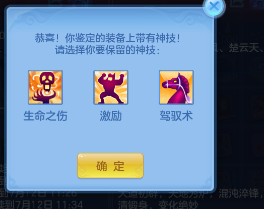 ScreenShot_2026-07-11_114159_257.png