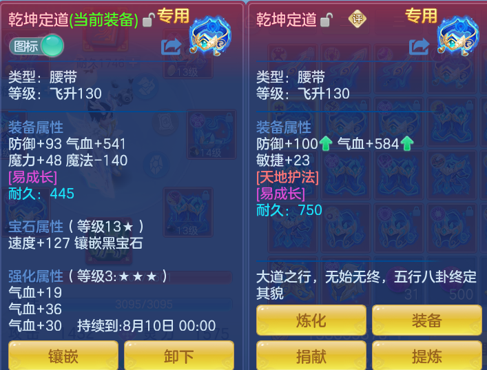 ScreenShot_2026-07-11_114242_275.png