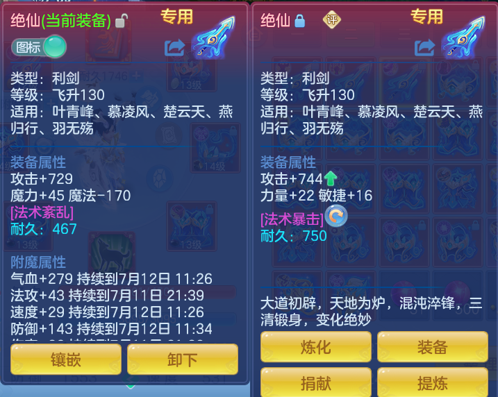 ScreenShot_2026-07-11_114224_381.png