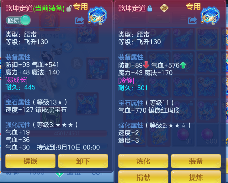 ScreenShot_2026-07-11_114230_002.png