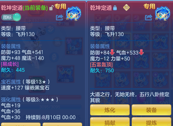 ScreenShot_2026-07-11_114246_858.png