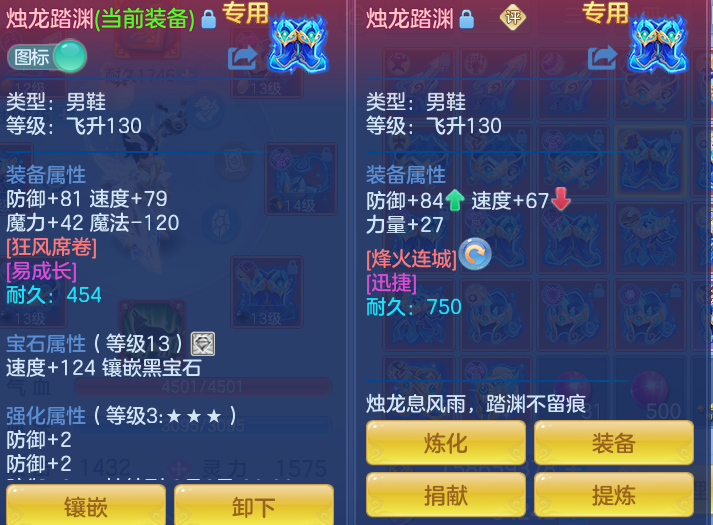 ScreenShot_2026-07-11_114258_754.png