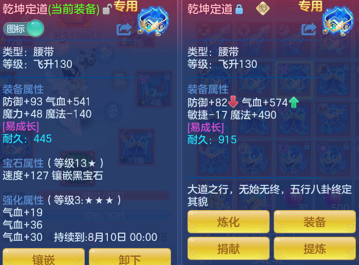 ScreenShot_2026-07-11_114253_139.png