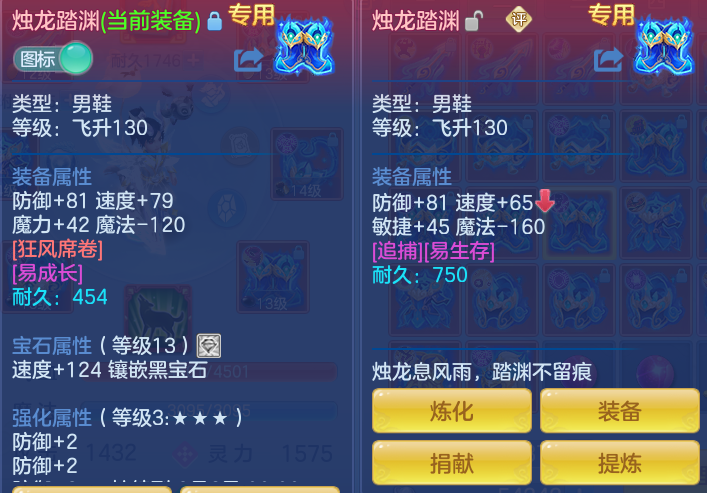 ScreenShot_2026-07-11_114321_746.png