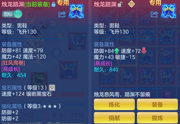 ScreenShot_2026-07-11_114316_114.png