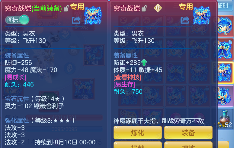 ScreenShot_2026-07-11_114339_219.png