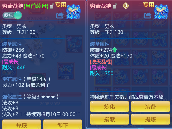 ScreenShot_2026-07-11_114344_899.png