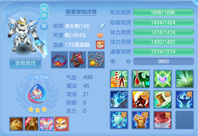 ScreenShot_2026-07-11_114531_595.png