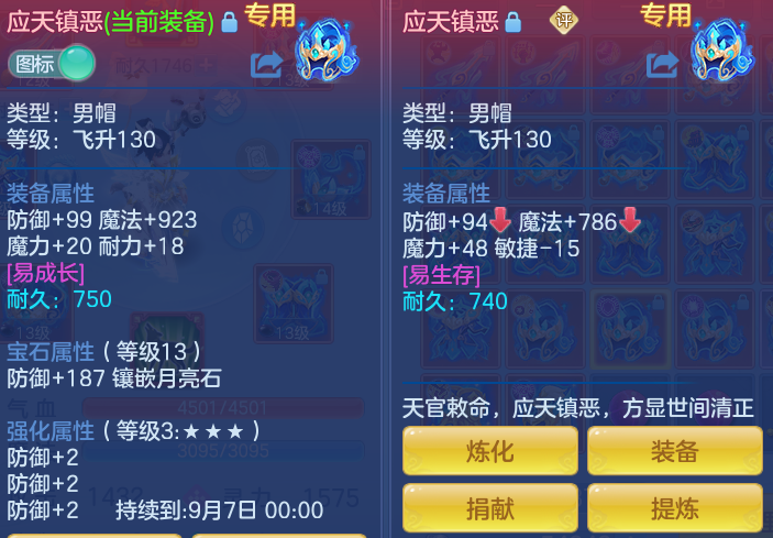 ScreenShot_2026-07-11_114355_594.png