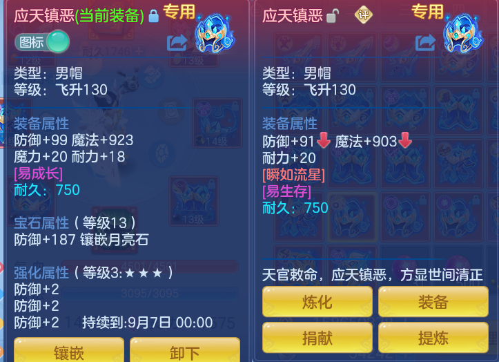 ScreenShot_2026-07-11_114350_515.png