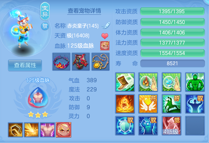 ScreenShot_2026-07-11_114432_963.png