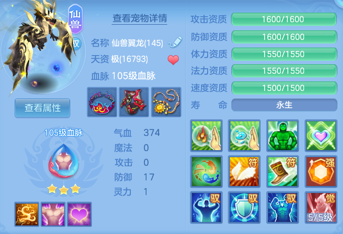 ScreenShot_2026-07-11_114450_235.png