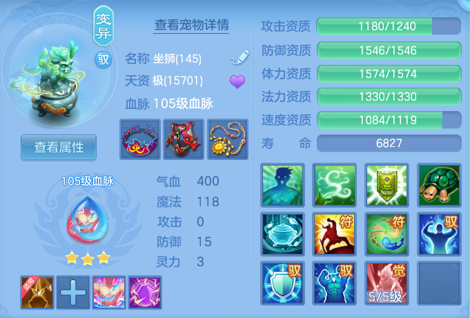 ScreenShot_2026-07-11_114426_962.png