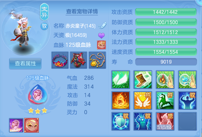ScreenShot_2026-07-11_114441_019.png