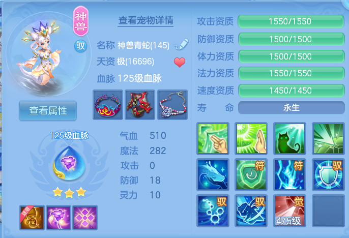 ScreenShot_2026-07-11_114505_642.png