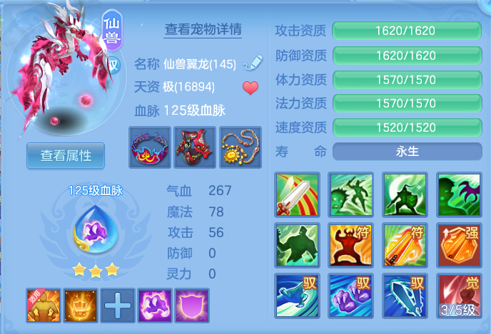 ScreenShot_2026-07-11_114457_301.png