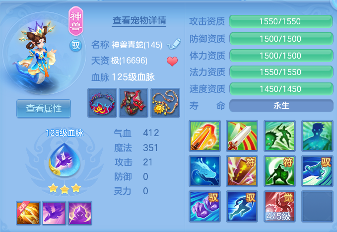 ScreenShot_2026-07-11_114511_715.png