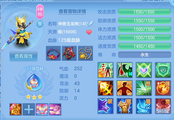 ScreenShot_2026-07-11_114524_331.png