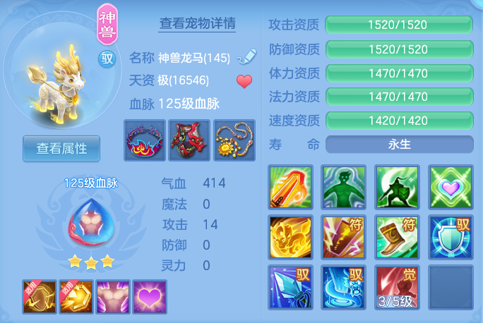 ScreenShot_2026-07-11_114518_115.png