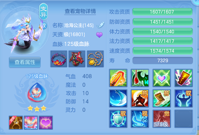 ScreenShot_2026-07-11_114539_210.png