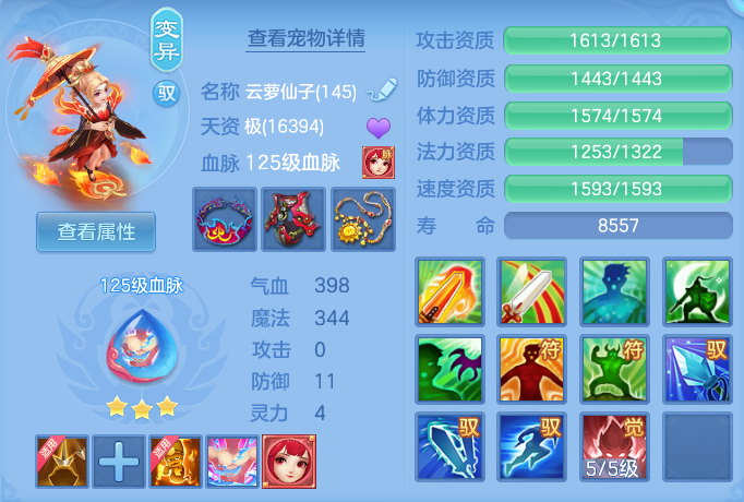 ScreenShot_2026-07-11_114546_082.png