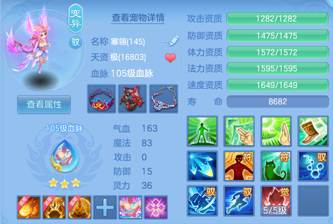 ScreenShot_2026-07-11_114552_284.png