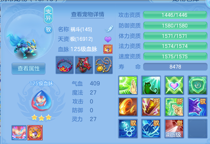 ScreenShot_2026-07-11_114600_099.png