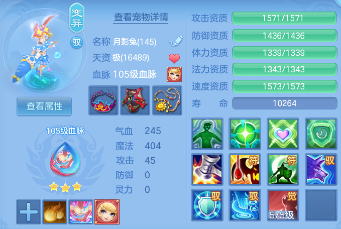 ScreenShot_2026-07-11_114605_866.png