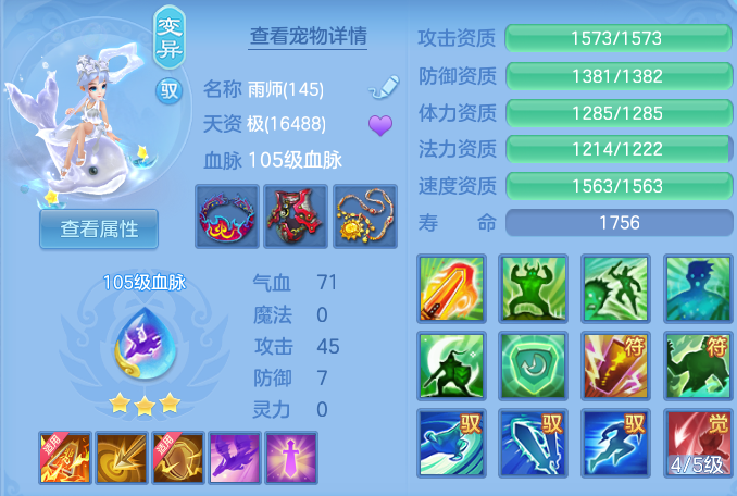 ScreenShot_2026-07-11_114612_691.png
