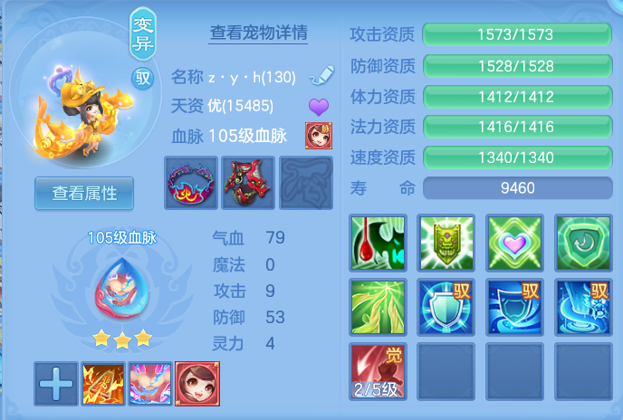 ScreenShot_2026-07-11_114642_106.png