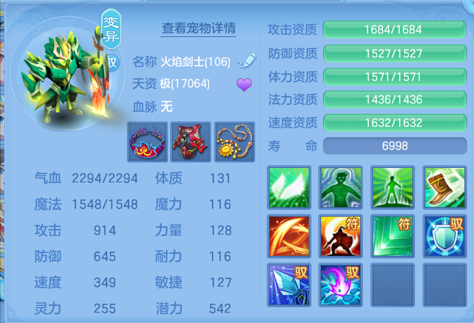 ScreenShot_2026-07-11_114626_268.png
