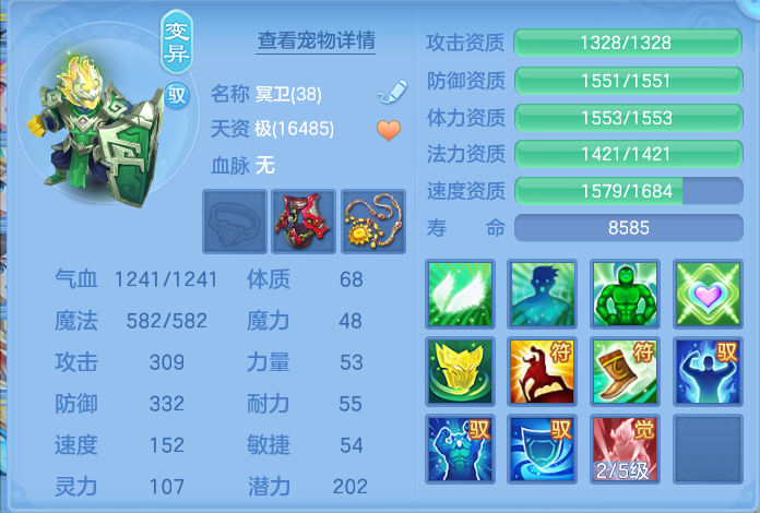 ScreenShot_2026-07-11_114632_562.png