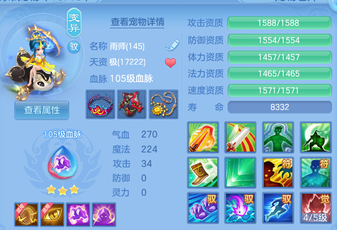 ScreenShot_2026-07-11_114619_963.png