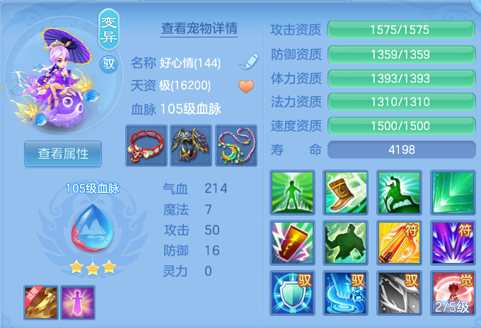 ScreenShot_2026-07-11_114702_857.png