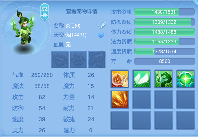 ScreenShot_2026-07-11_114647_635.png