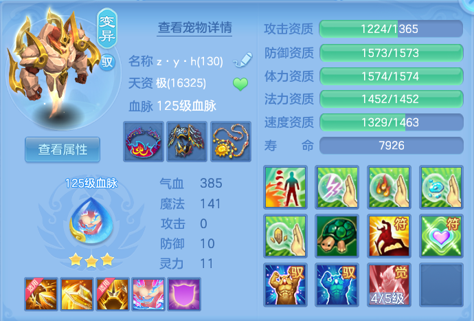 ScreenShot_2026-07-11_114652_905.png