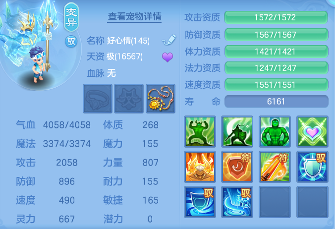 ScreenShot_2026-07-11_114714_970.png
