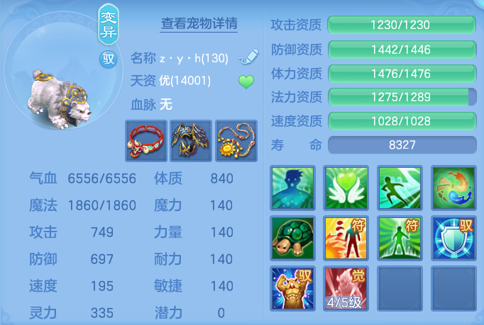 ScreenShot_2026-07-11_114727_458.png
