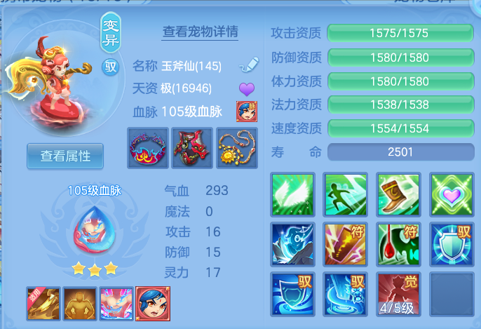 ScreenShot_2026-07-11_114721_058.png