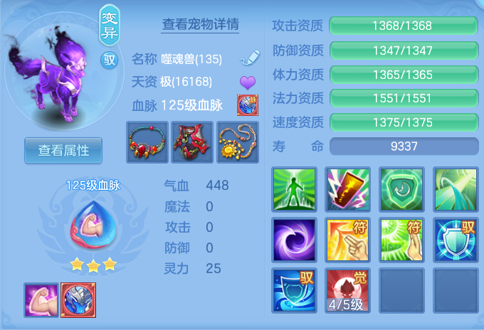 ScreenShot_2026-07-11_114709_434.png