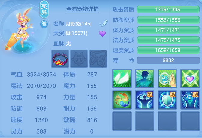 ScreenShot_2026-07-11_114756_066.png