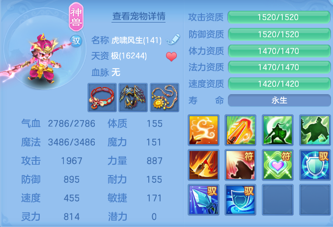 ScreenShot_2026-07-11_114740_379.png