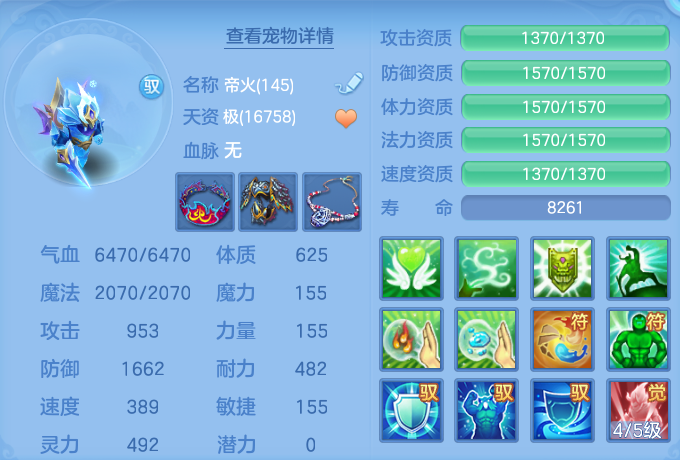 ScreenShot_2026-07-11_114750_875.png