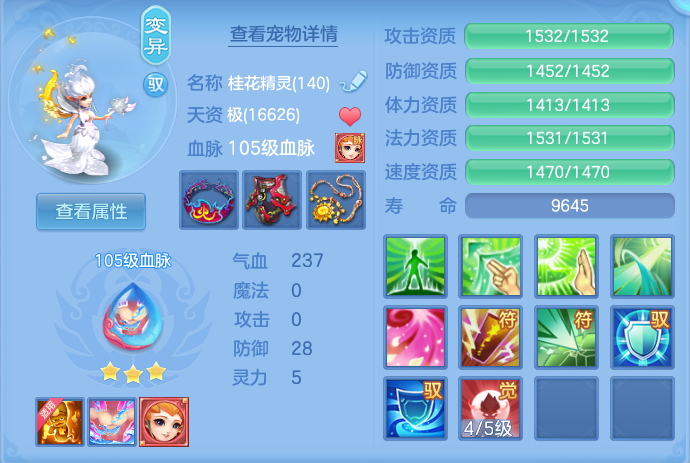 ScreenShot_2026-07-11_114733_809.png