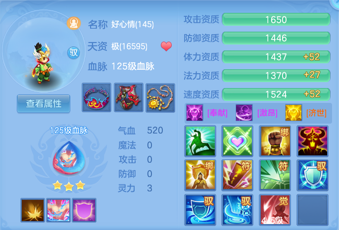 ScreenShot_2026-07-11_114815_874.png