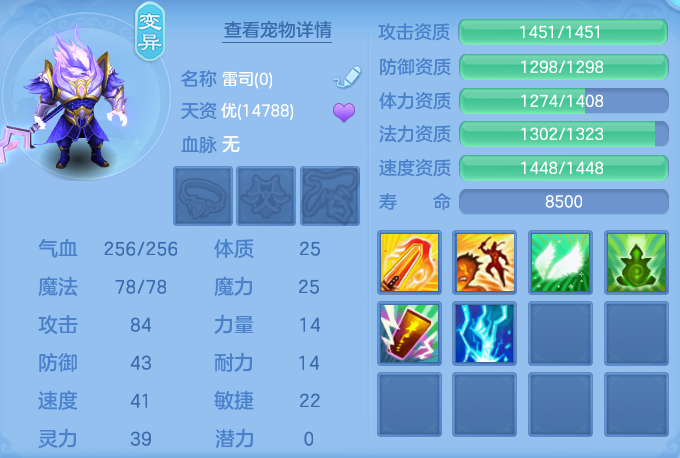 ScreenShot_2026-07-11_114807_067.png
