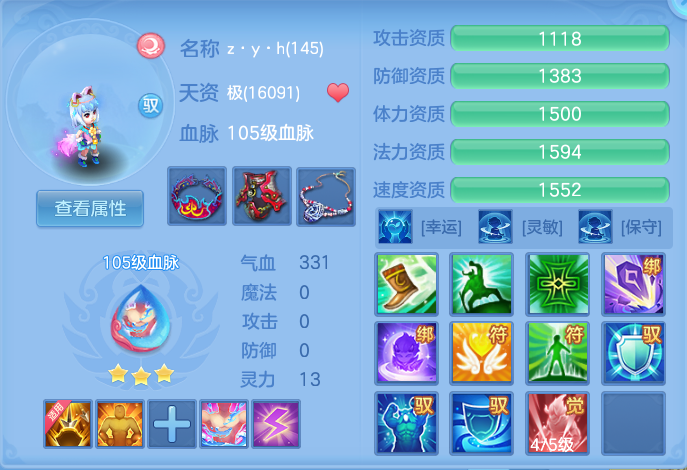ScreenShot_2026-07-11_114821_531.png