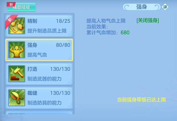 ScreenShot_2026-07-11_114908_347.png